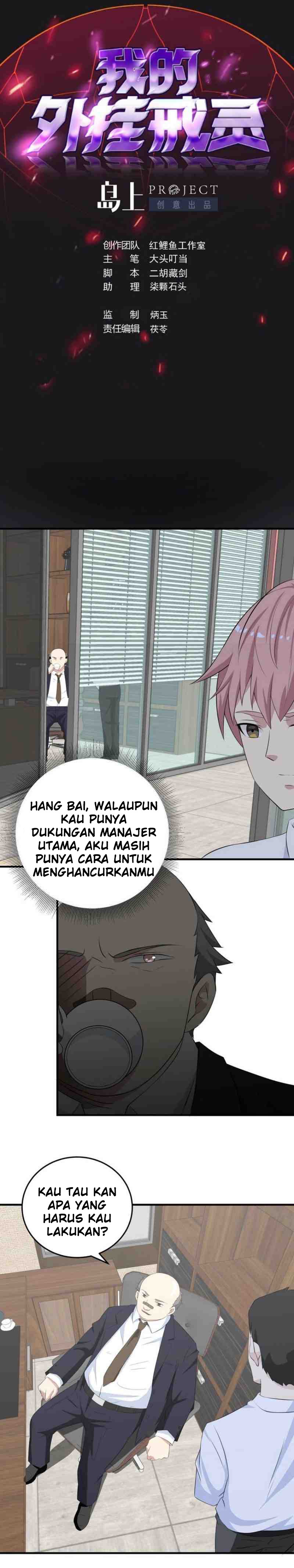 My Plug-in Spirit Ring Chapter 09 Gambar 2